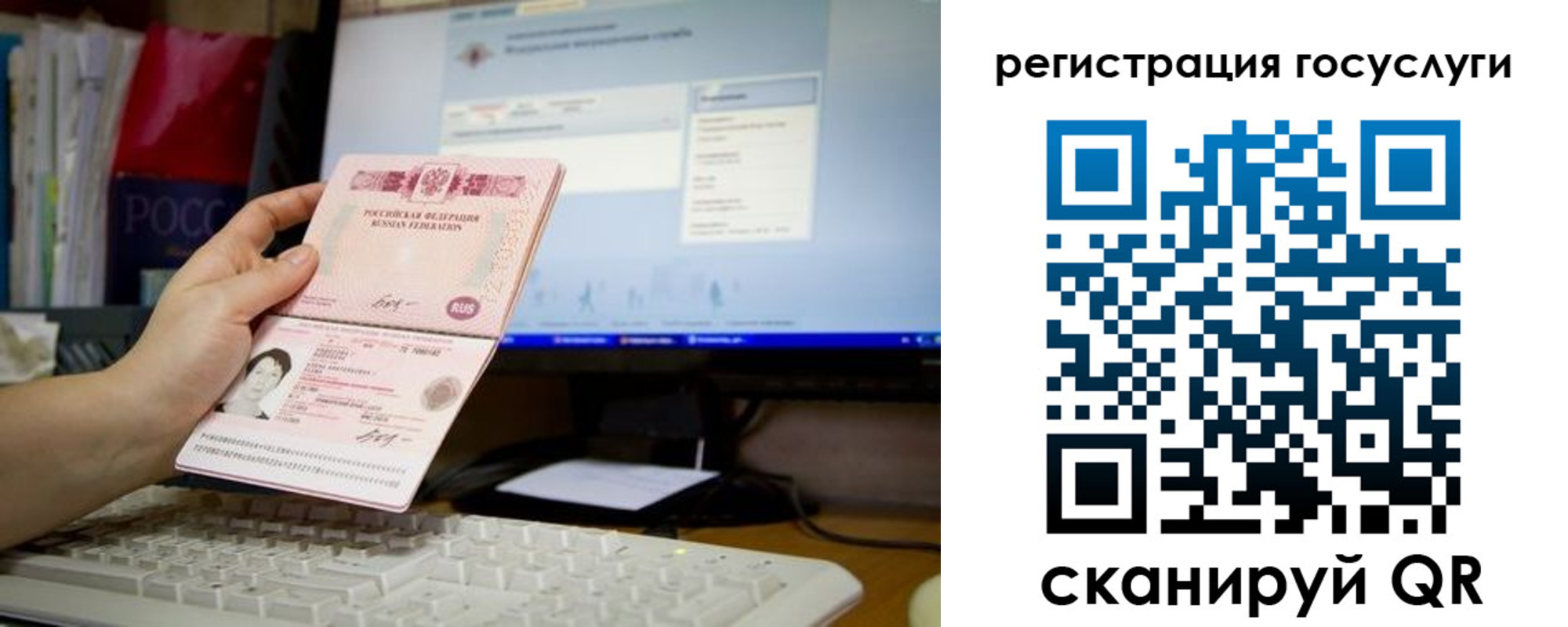 прописка поиск в Киселёвске